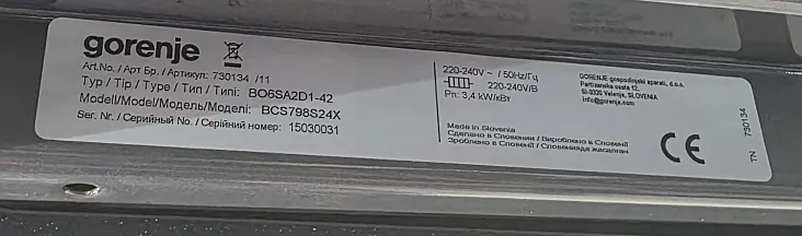 Электрический духовой шкаф с паром Gorenje BCS798S24X (УЦЕНКА)