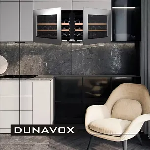 Встраиваемый винный шкаф Dunavox DAV-18.46SS.TO