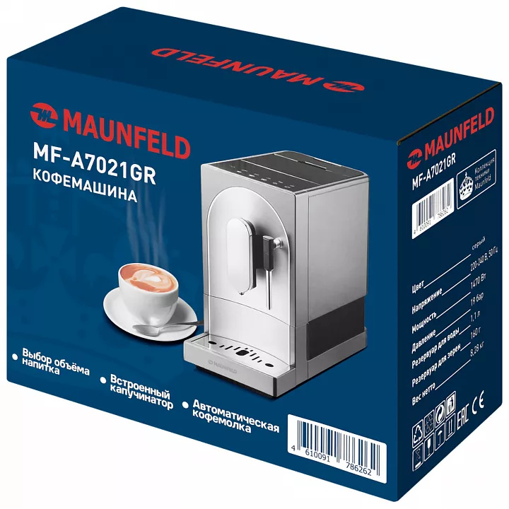 Автоматическая кофемашина MAUNFELD MF-A7021GR