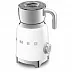 Вспениватель Smeg MFF11WHEU