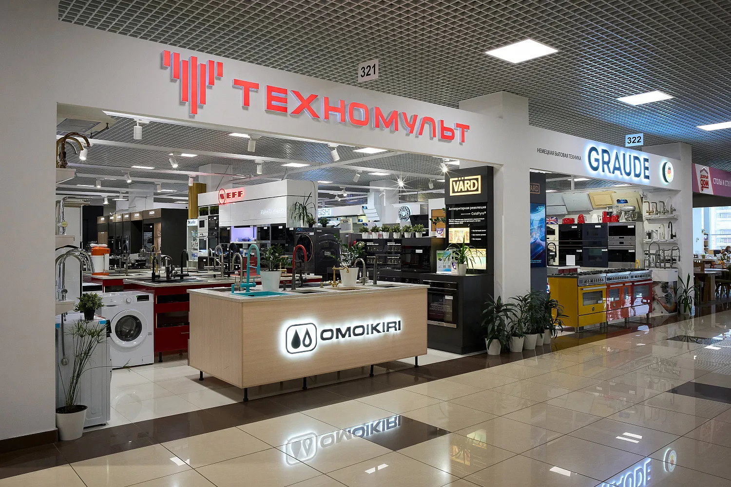 МЦ «Богатырь»