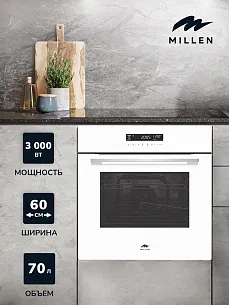 Электрический духовой шкаф MILLEN MEO 603 WH