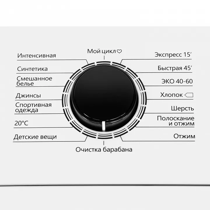 Стиральная машина MAUNFELD MFWM128WH