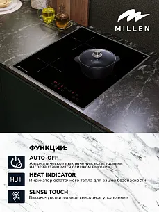 Индукционная варочная панель MILLEN MIH 451 BL