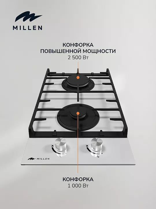 Газовая варочная панель MILLEN MGHG 301 WH