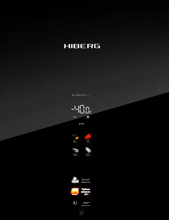 Морозильная камера HIBERG i-FR 44G B