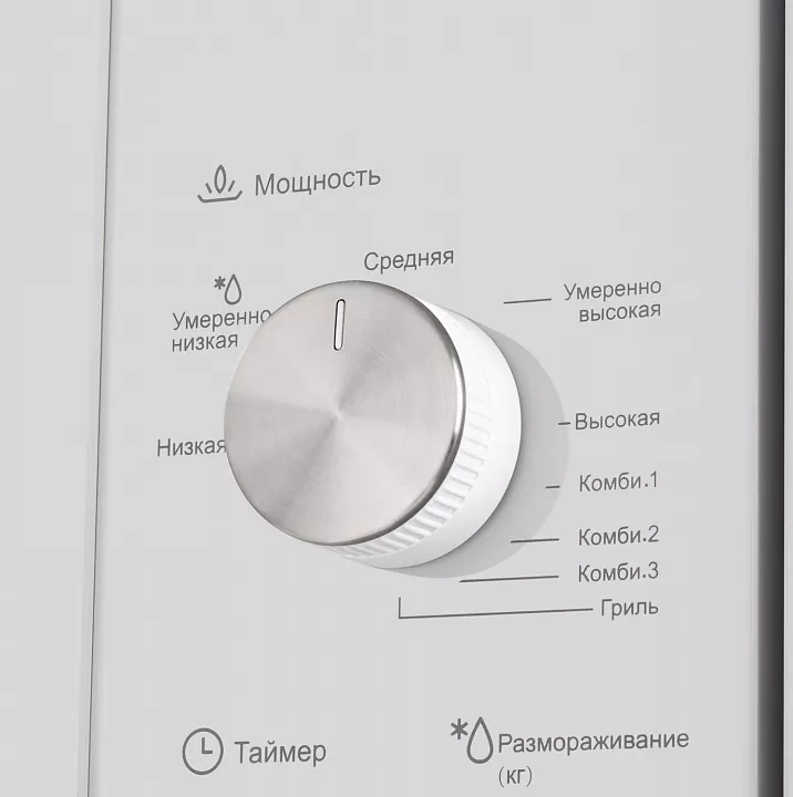 Встраиваемая микроволновая печь MAUNFELD MBMO.20.2PGW