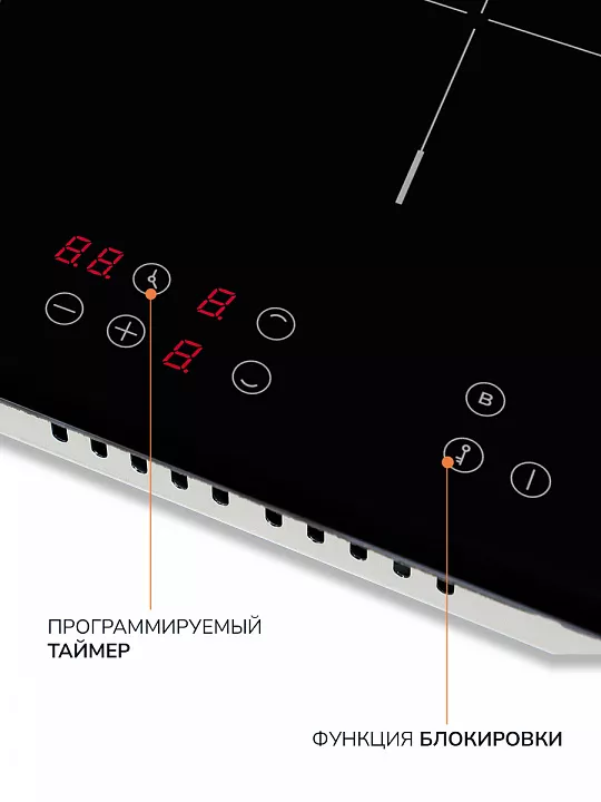 Индукционная варочная панель MILLEN MIH 301 BL