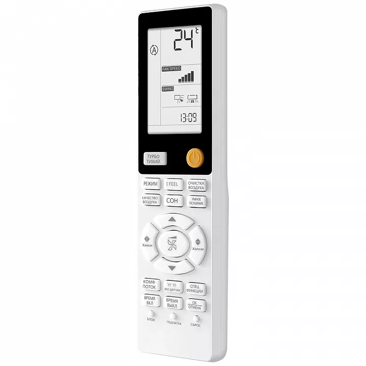 Кондиционер Haier JADE SUPER MATCH AS50S2SJ2FA-W
