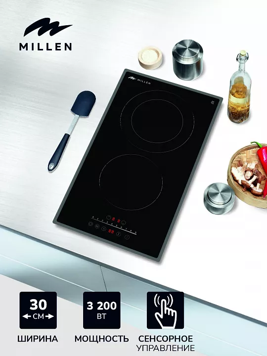 Электрическая варочная панель MILLEN MEH 302 BL