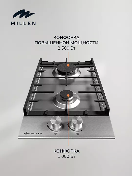 Газовая варочная панель MILLEN MGH 301 IX
