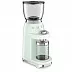 Кофемолка Smeg CGF01PGEU
