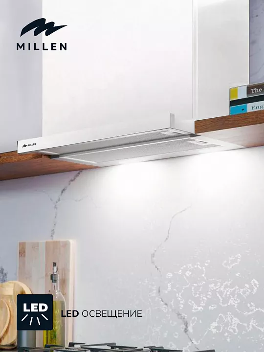 Вытяжка с выдвижным экраном MILLEN MBKHSG 601 WH