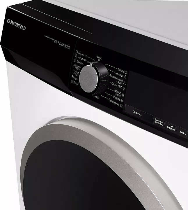 Стиральная машина MAUNFELD MFWM128WH400 ST INVERTER