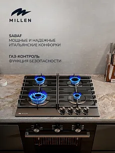 Газовая варочная панель MILLEN MGHG 601 BL