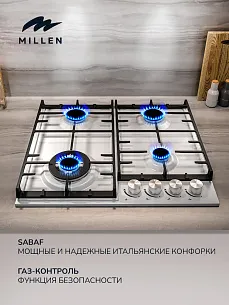 Газовая варочная панель MILLEN MGH 602 WH