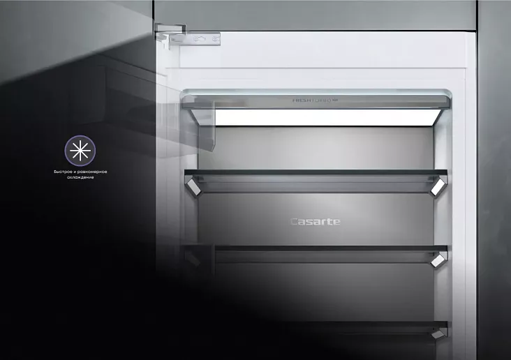 Встраиваемая морозильная камера Casarte CASBF2621PW6U