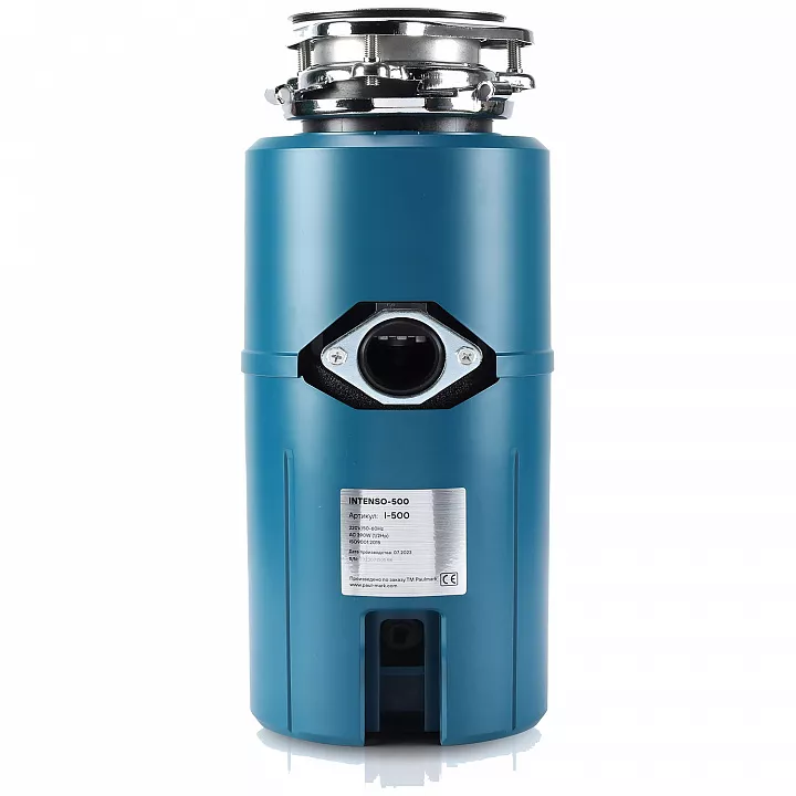 Измельчитель Paulmark INTENSO 500