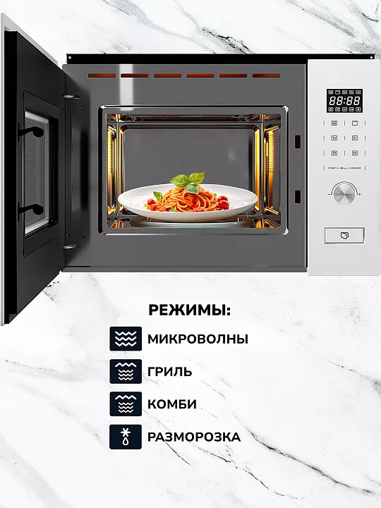 Встраиваемая микроволновая печь MILLEN MBW 381 WH
