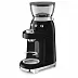 Кофемолка SMEG CGF03BLEU