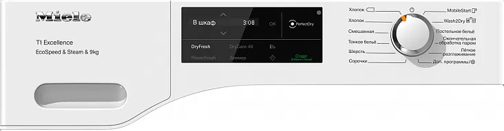 Сушильная машина Miele TEL 785 WP Chrome Edition