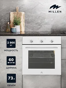 Электрический духовой шкаф MILLEN MEO 601 WH