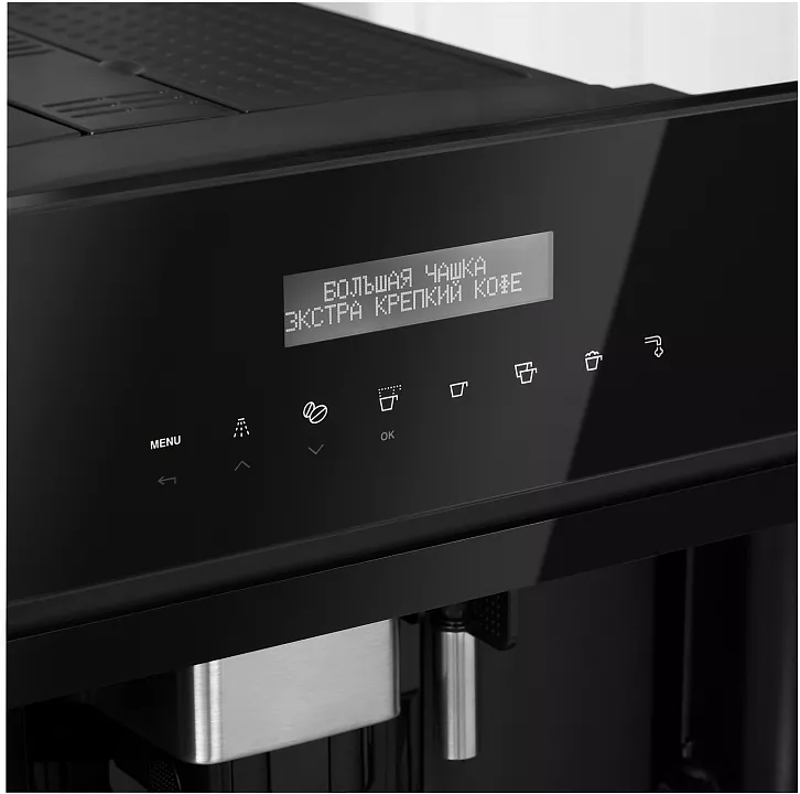 Встраиваемая кофемашина Korting KCM 9200 BG