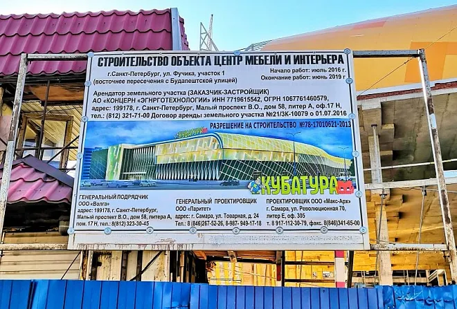 Открытие нашего шоу рума в Центре Мебели и Дизайна "Кубатура"