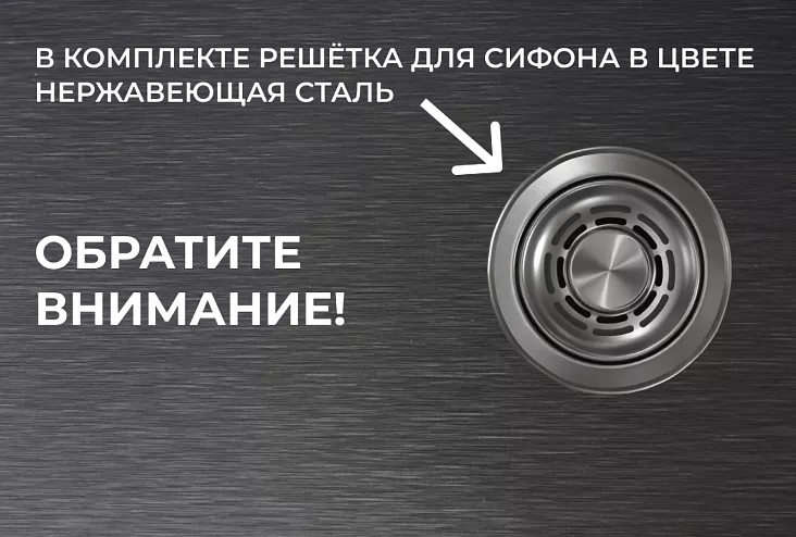 Кухонная мойка GRANULA 5151