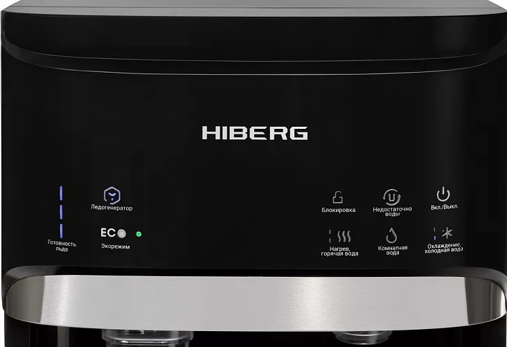 Кулер для воды HIBERG UFK 700 B Ice