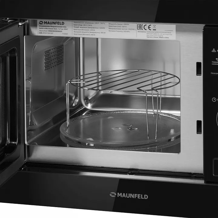 Встраиваемая микроволновая печь MAUNFELD MBMO820MGB203