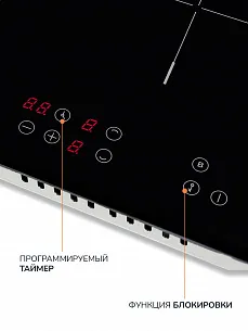 Индукционная варочная панель MILLEN MIH 301 BL