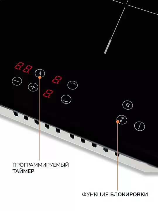 Индукционная варочная панель MILLEN MIH 301 BL