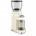 Кофемолка Smeg CGF01CREU