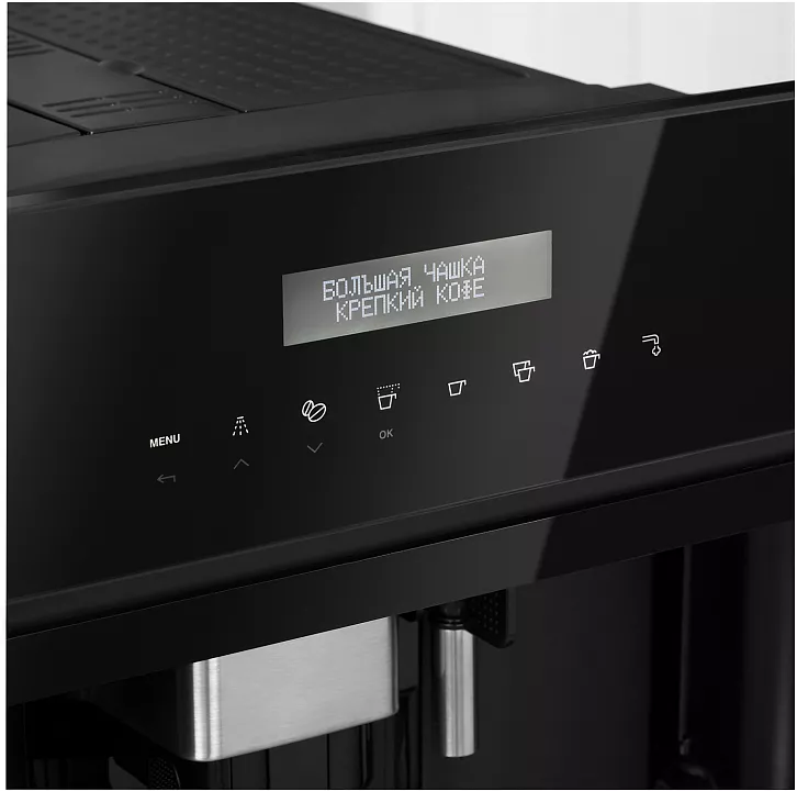 Встраиваемая кофемашина Korting KCM 9200 BG
