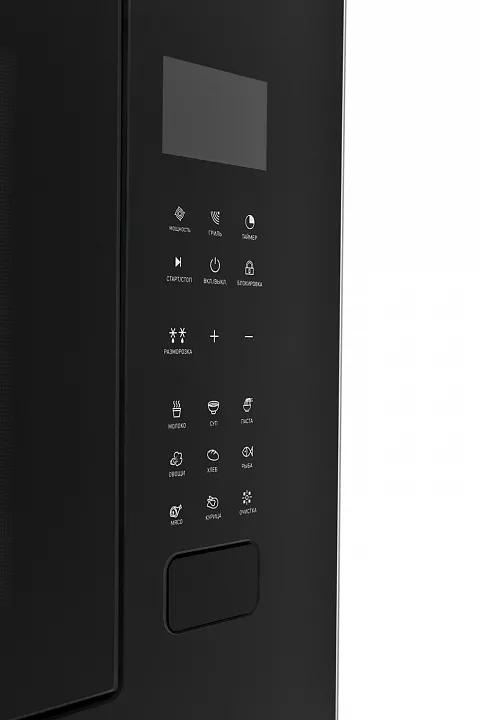 Встраиваемая микроволновая печь ZUGEL ZMO251B