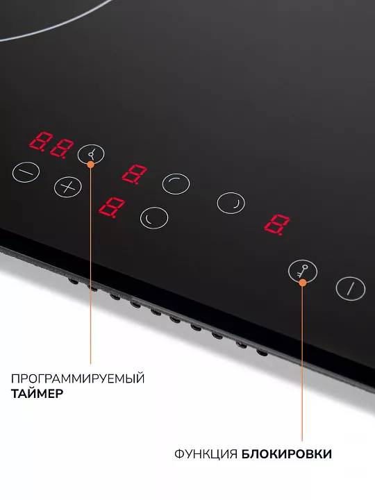 Электрическая варочная панель MILLEN MEH 451 BL