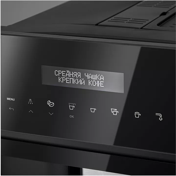 Встраиваемая кофемашина Korting KCM 9200 BG