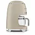 Капельная кофемашина SMEG DCF02MLMEU