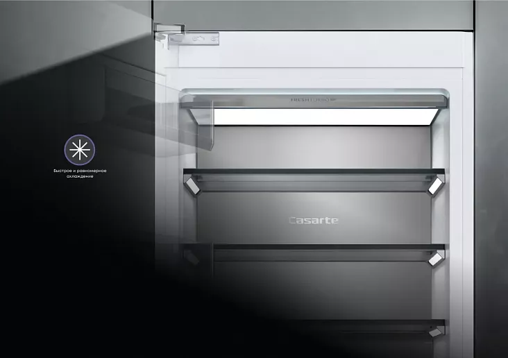 Встраиваемая морозильная камера Casarte CASBF2621PW6U
