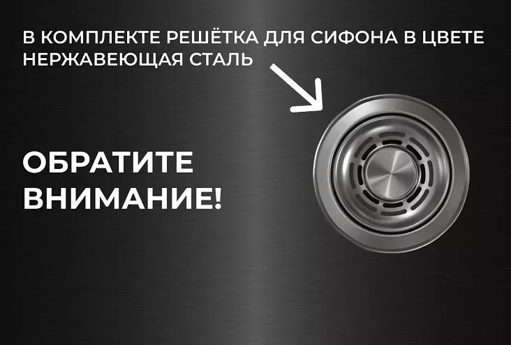 Кухонная мойка GRANULA KS-5051