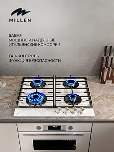 Газовая варочная панель MILLEN MGHG 601 WH