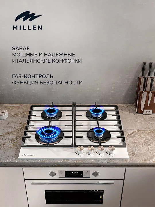 Газовая варочная панель MILLEN MGHG 601 WH