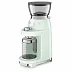 Кофемолка SMEG CGF03PGEU