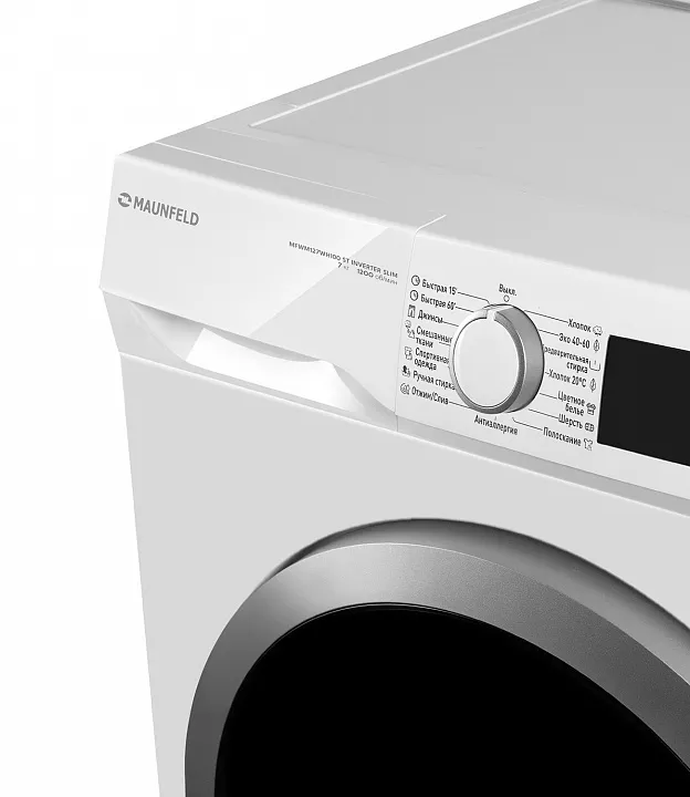 Стиральная машина MAUNFELD MFWM127WH100 ST INVERTER SLIM