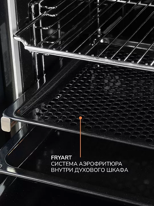 Электрический духовой шкаф MILLEN MEO 6004 BB