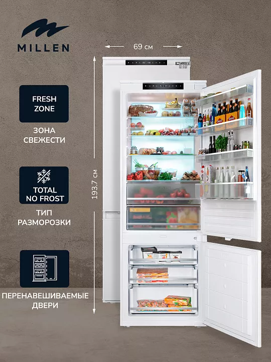 Встраиваемый холодильник-морозильник MILLEN MBI 193.7D
