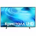 Телевизор Samsung UE55U8000HUXPY (2026) 55", 4K UHD, LED