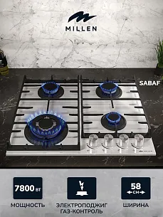 Газовая варочная панель MILLEN MGHG 602 WH