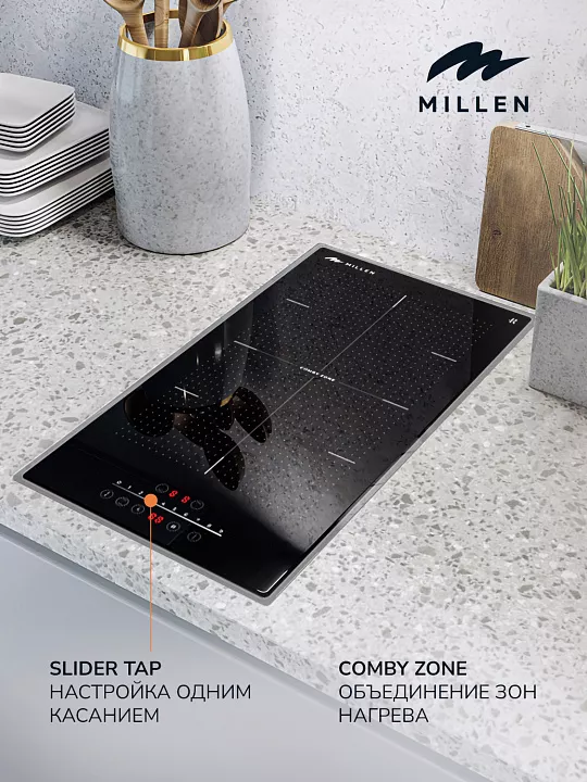 Индукционная варочная панель MILLEN MIH 302 BL